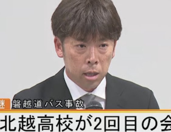 safetybusdriver's tweet photo. 何十回も使っておきながら、
「白ナンバーとは気付かなかった」
「レンタカーだとは思わなかった」って、
嘘をついてるかよっぽどのバカかのどっちかだぞ https://t.co/MqPQymqLsI