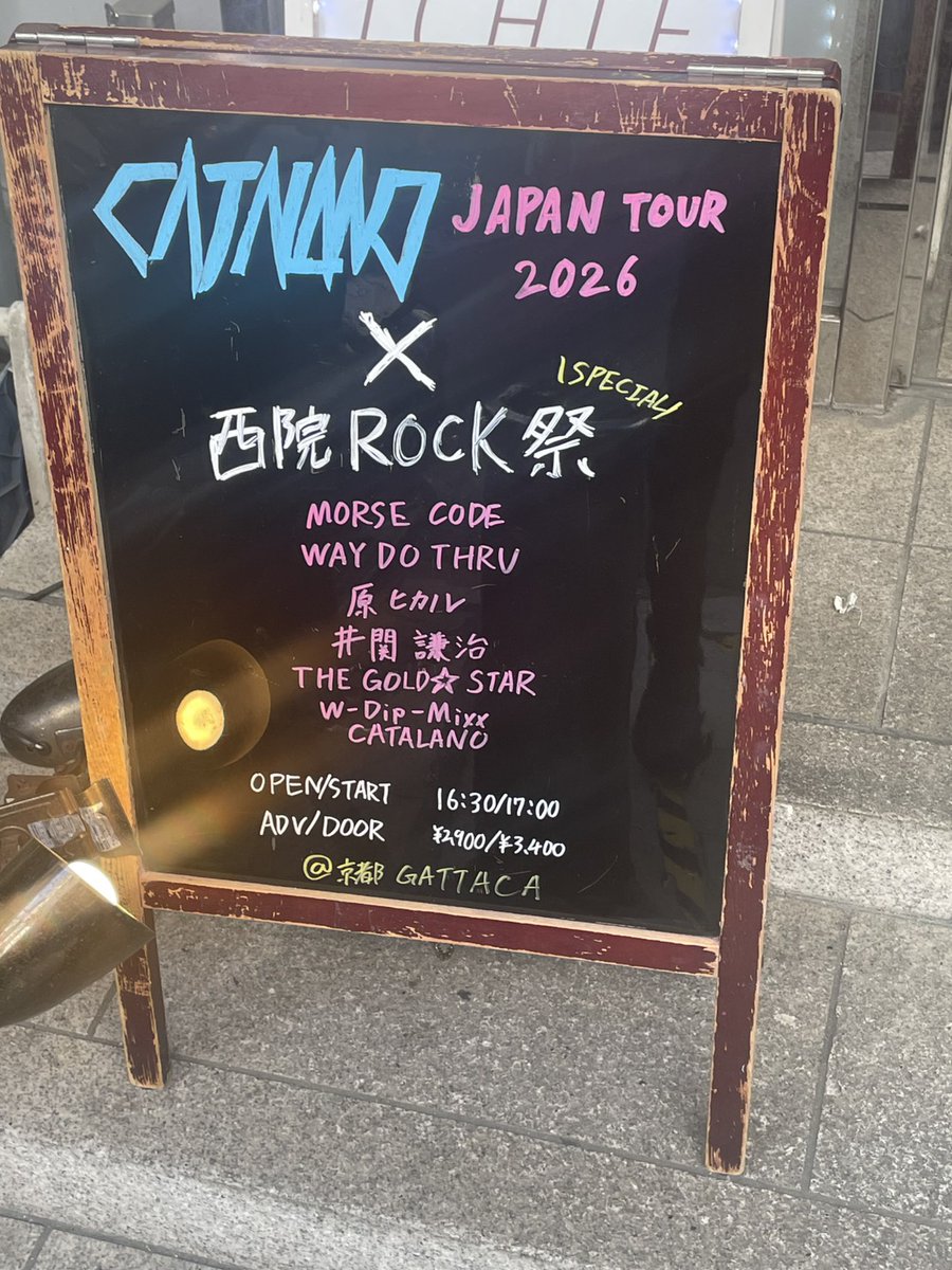 OrutegaTake's tweet photo. 夜のGATTACAもどうぞ
#綾姫 #THEGOLDSTAR #シャンパングラス https://t.co/AYBx4cpuPY