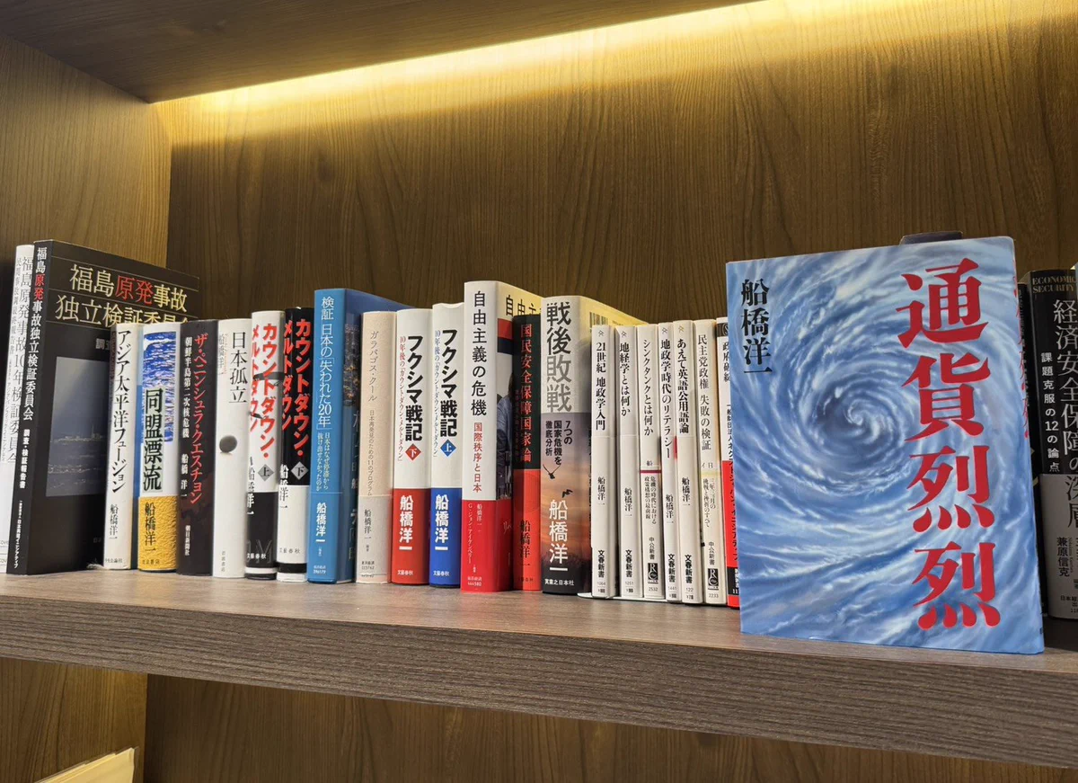NXJI(令和政経義塾/NXJIリサーチ) on X: 