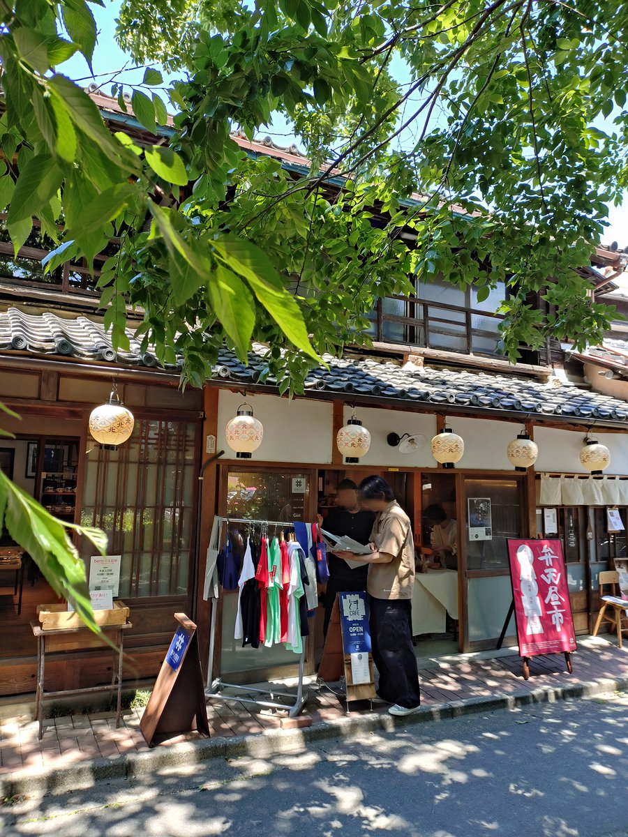 Caoli＠喜多町弁天長屋(水)～(日)13:00～17:00 tweet media