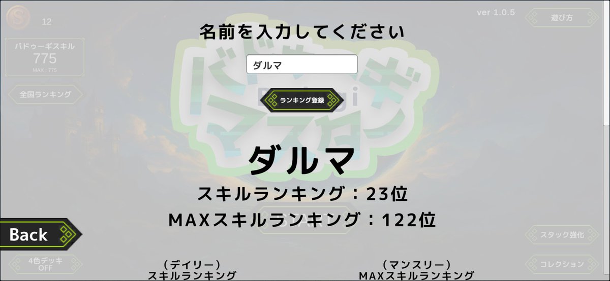 DARUMA_31's tweet photo. @shortstackadven 
沼るか〜 https://t.co/3PdMJvsyPS