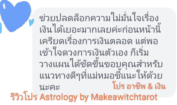Makeawitch Tarot & Astrology tweet media