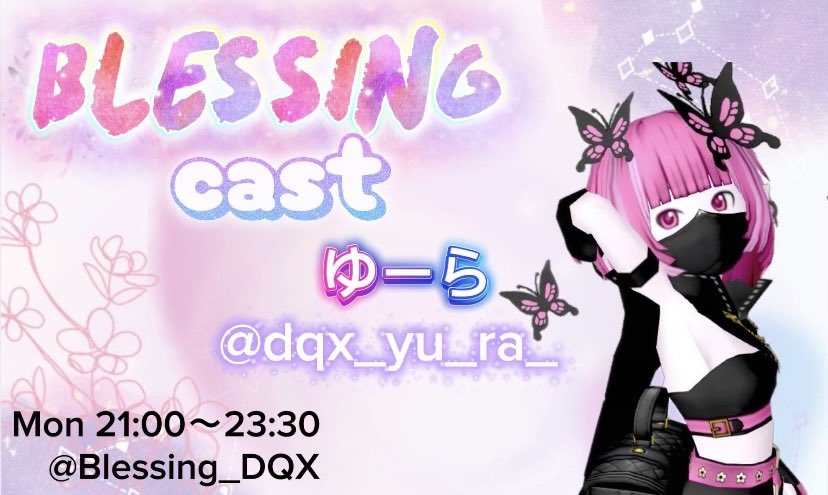 Blessing tweet media