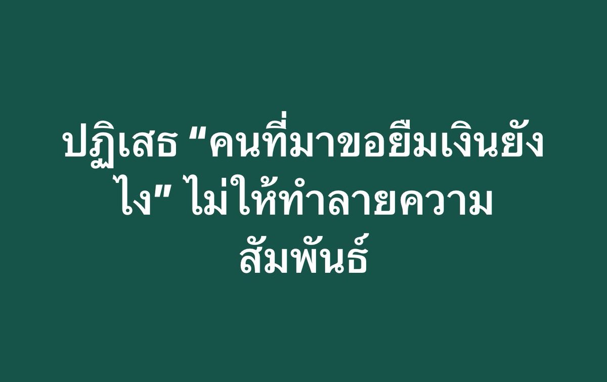 ช่างแม่ง🐰🏳️🌈 tweet media