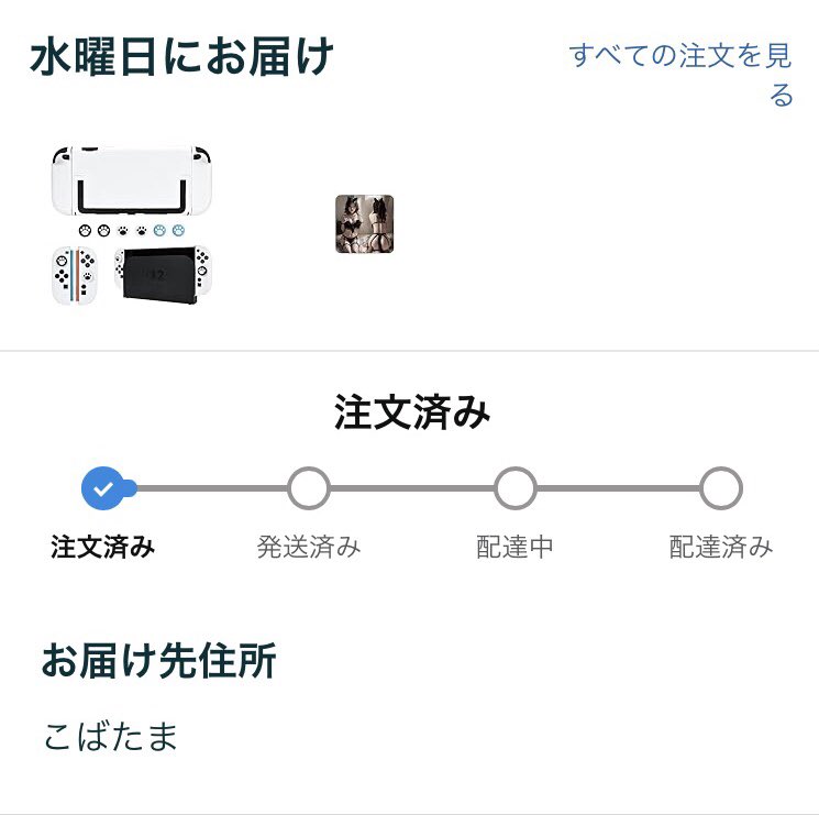 アホです tweet media