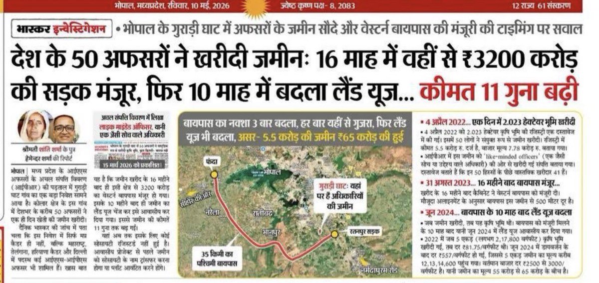 निल बटे सन्नाटा tweet media