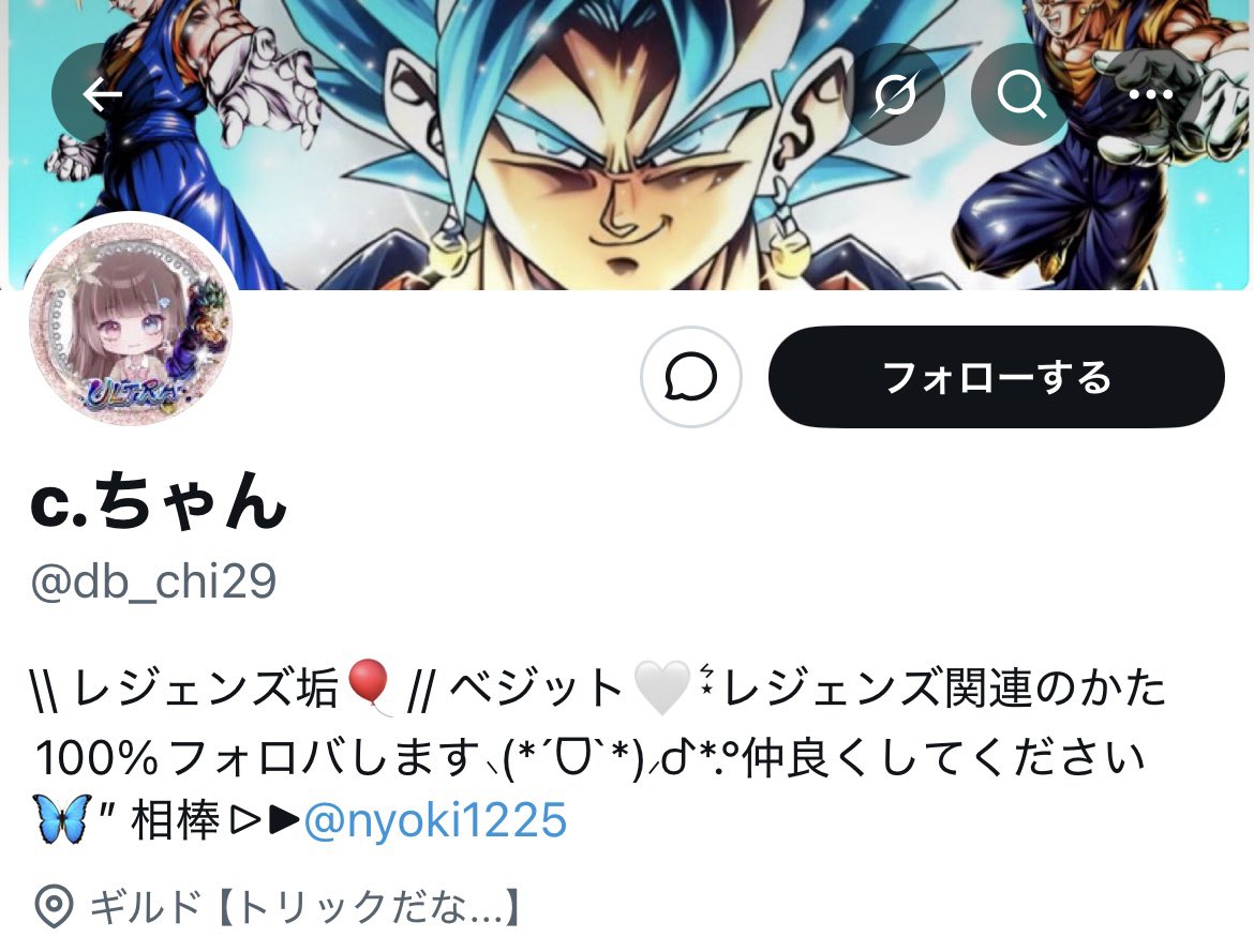 前の垢が乗っ取られたか知らない人に ログインされてログイン出来 前の垢が乗っ取られたか知らない人に ログインされてログイン出来