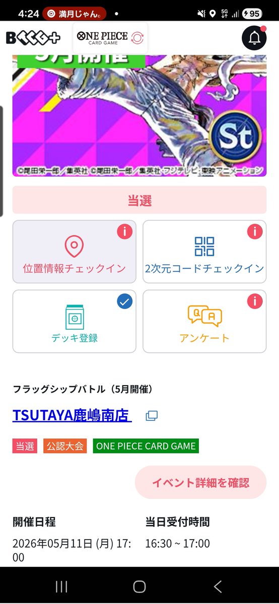 tommy-22 tweet media