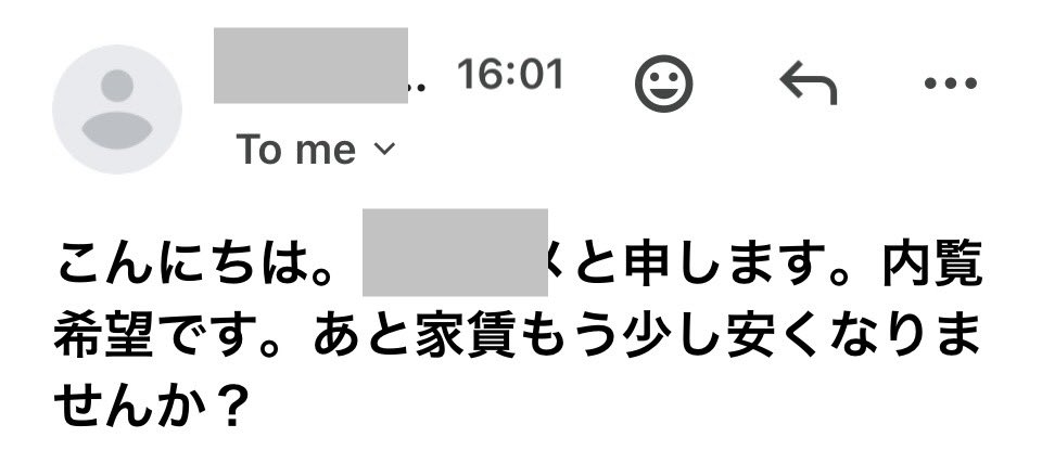 loy504's tweet photo. ✅家賃4.8万円で募集を4.5万にしたところメッセージがきた
これ値下げを要求される側の気持ちになると腹立ちますね🥵
自分も気をつけなければ
#diy
#不動産投資 https://t.co/neECkrjFjI