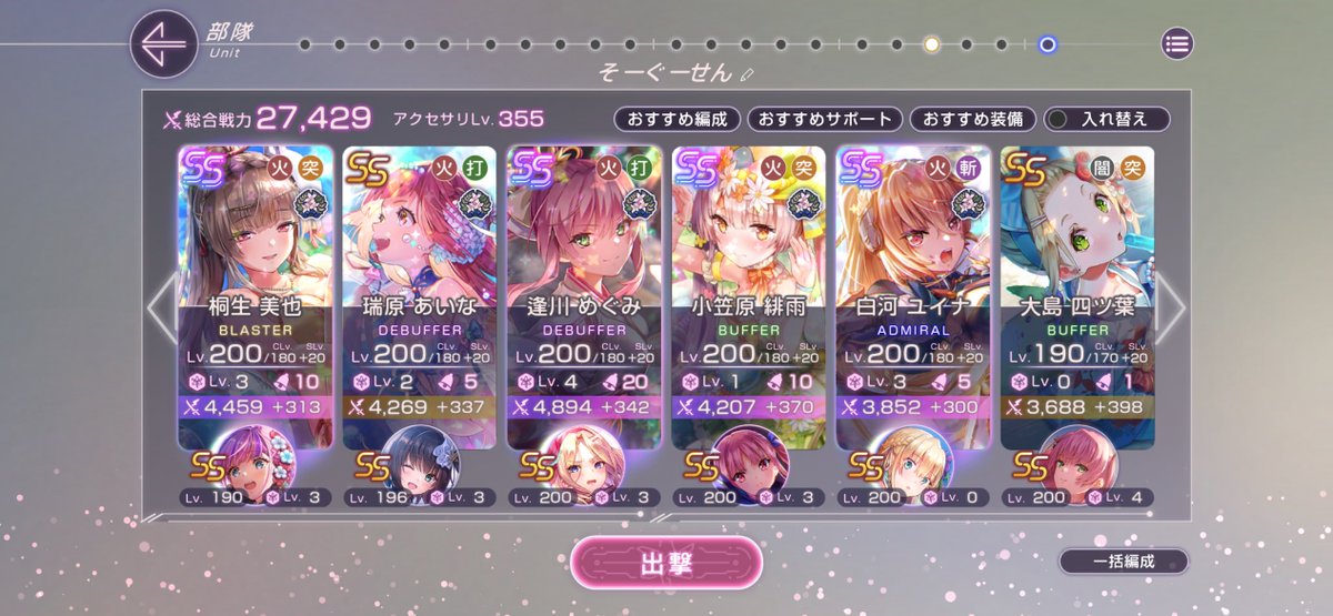 ろんど tweet media