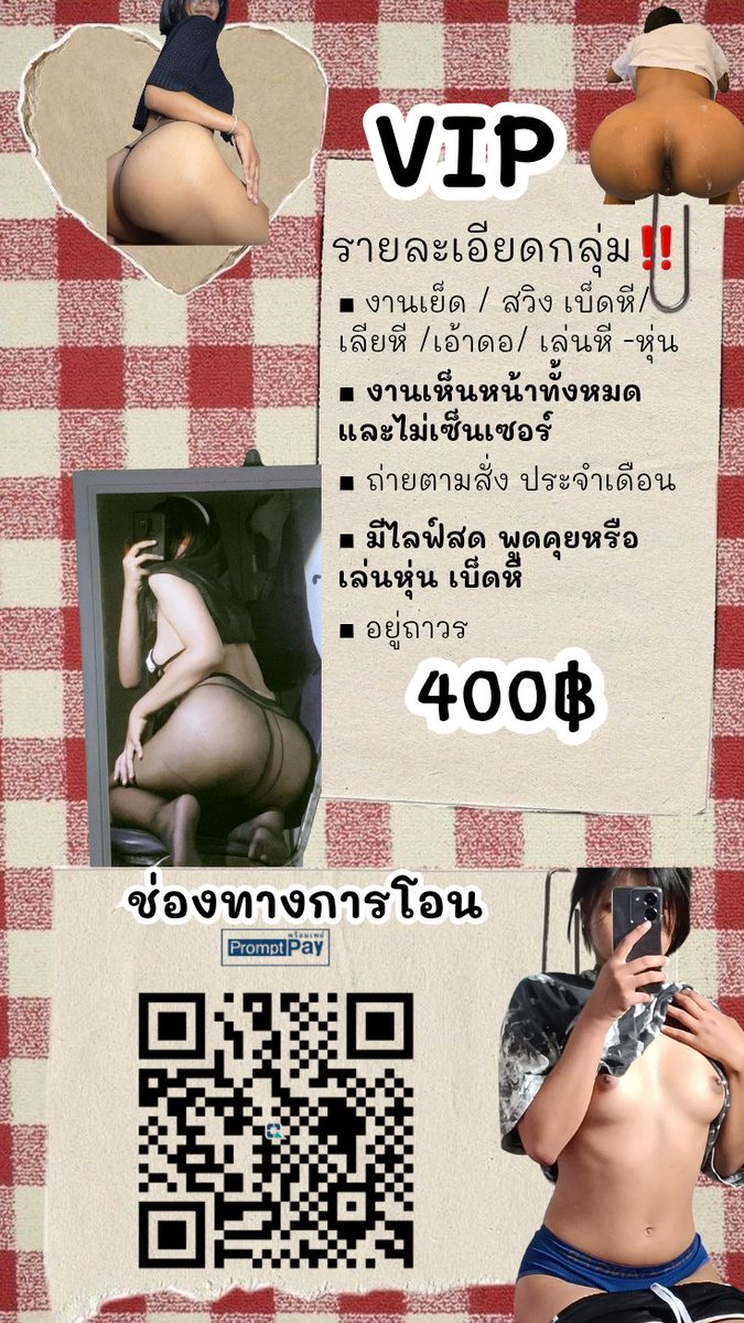 ไก่ทอด 🌻 tweet media