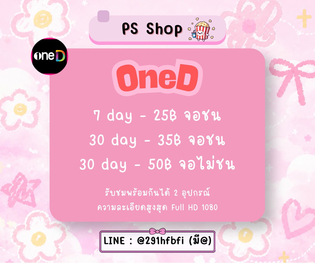 PS shop tweet media