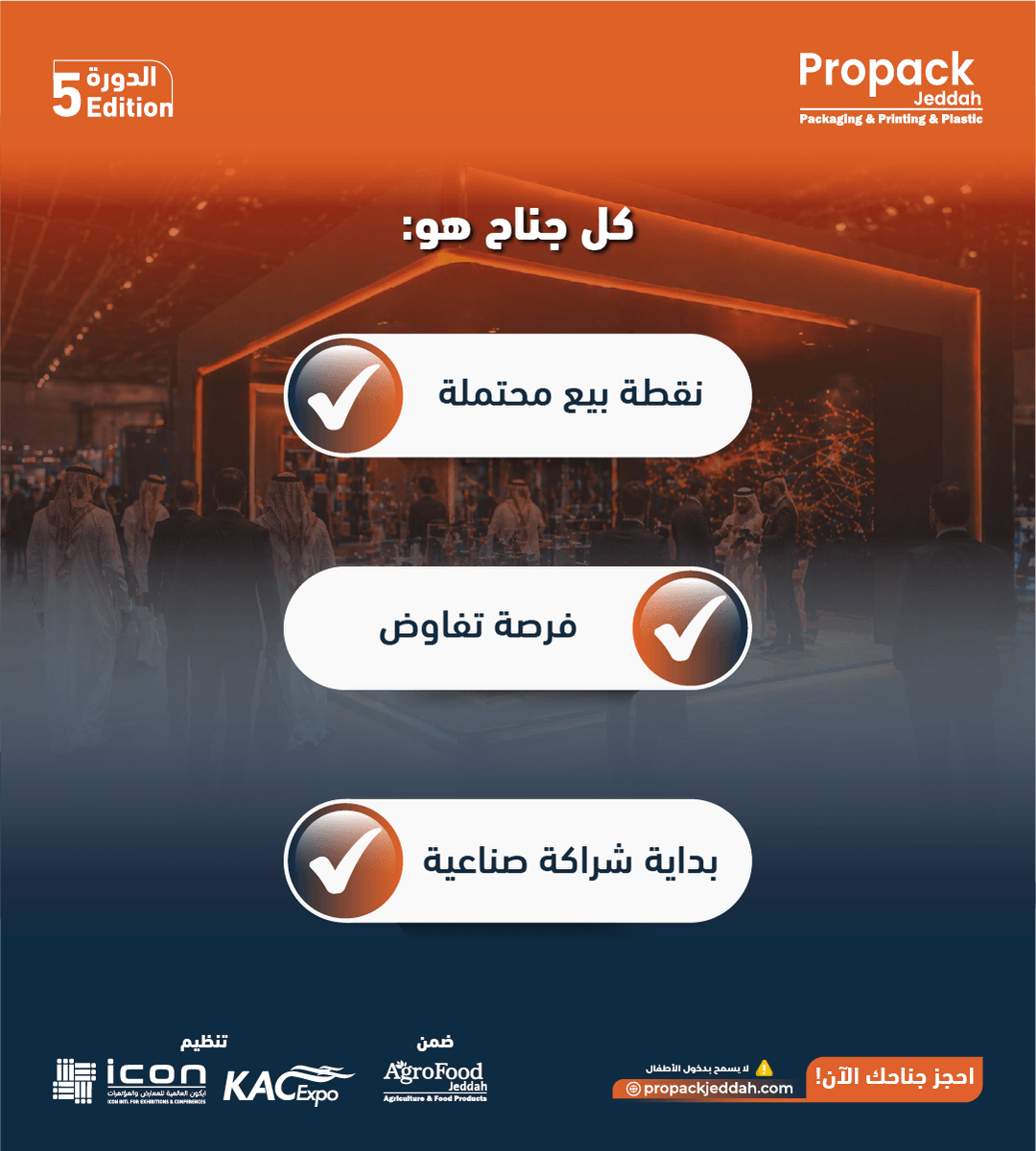 PropackJeddah's tweet photo. https://t.co/KEfwW0J6uL