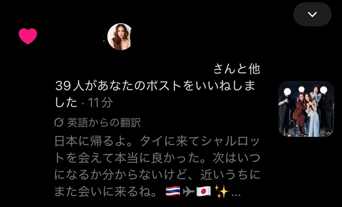 みきも☺︎(mikimo) tweet media