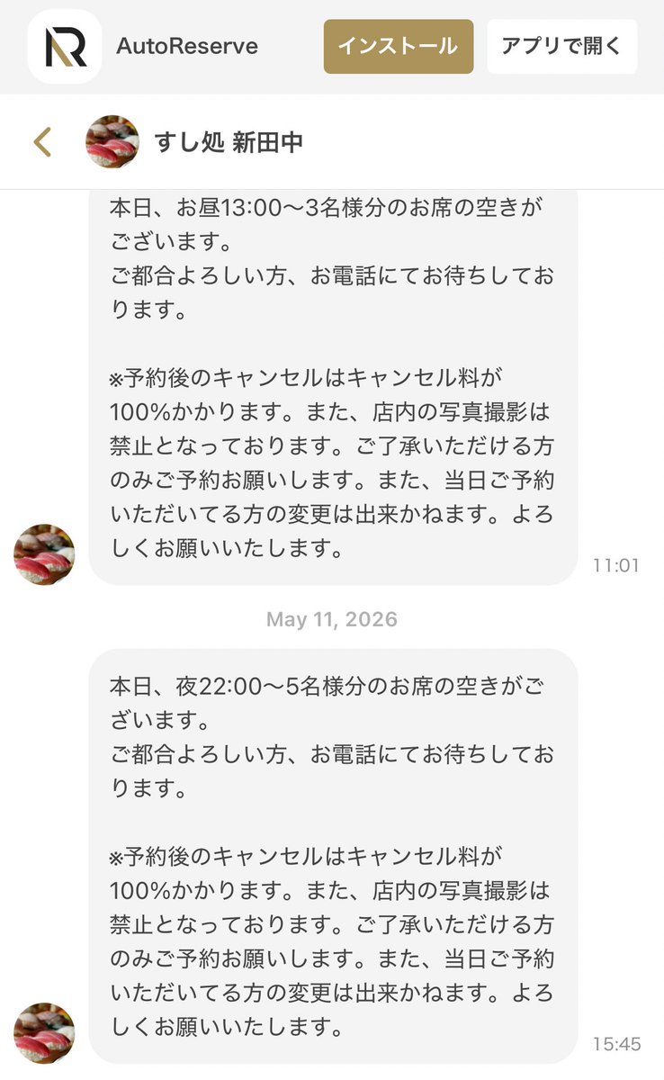 ゆこ tweet media