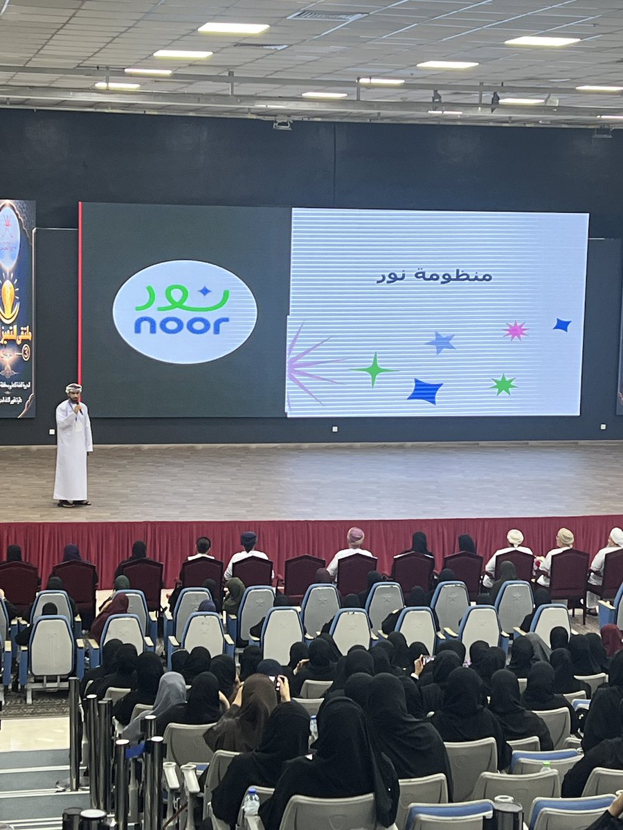 msu929's tweet photo. #يحدث الآن 
تكريمي من ضمن المعلمين الأعلى نقاطا في منصة نور التعليمية https://t.co/bTxZEtr496