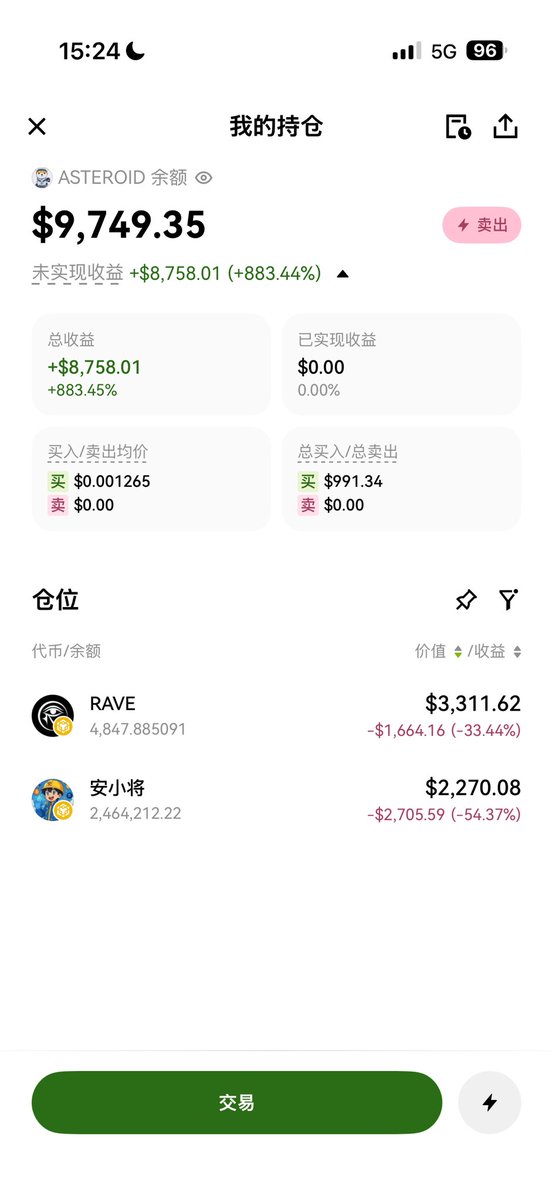 nbklsi's tweet photo. Solana版 $ASTEROID（Bags）要起飞了！
SpaceX吉祥物顶级叙事本就无敌，现在还绑定Liv妈妈基金会——所有手续费直接捐慈善，正循环拉满！不可分流、SOL低费率+ Musk随时可能互动/转推，6月SpaceX IPO一到，主流媒体+热度直接爆表。
ETH版是过去，SOL这个才是未来。错过就后悔了！
#ASTEROID #SpaceX #Solana

4UeLCRqARmfb6e6KQijtiktqqXUxbfk6jZng7DhuBAGS

你觉得呢？👀