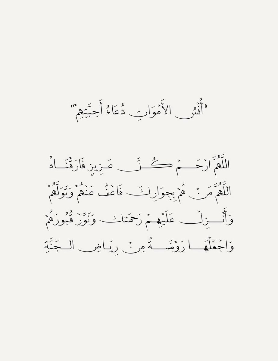 ريمان. tweet media