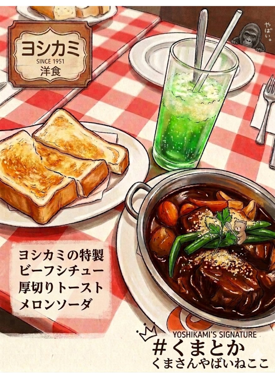 natsumi【ちゃどうぶ】 tweet media