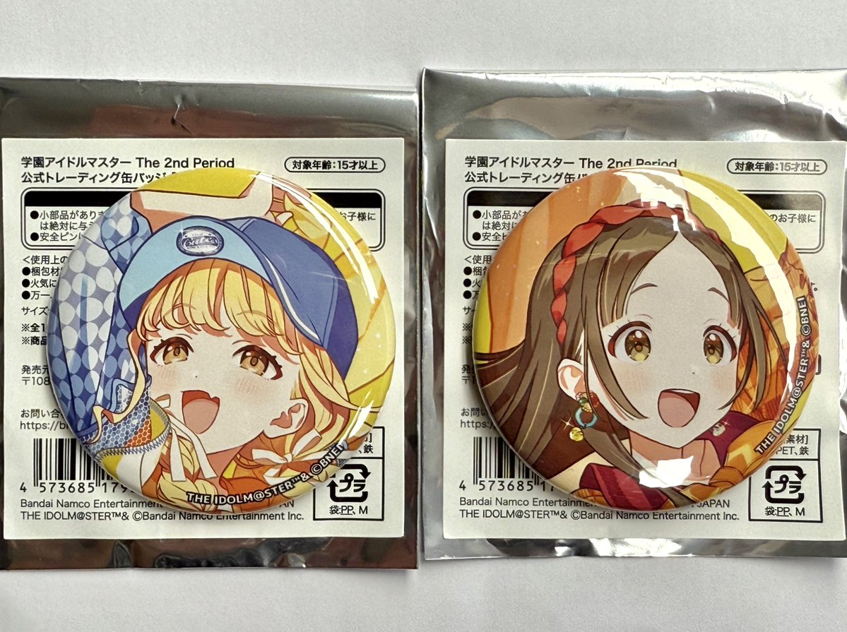 まっさん@里民、みっく民、みのりっこ、安野家、ライバー、ウマ娘、GLAYER &BUMP tweet media
