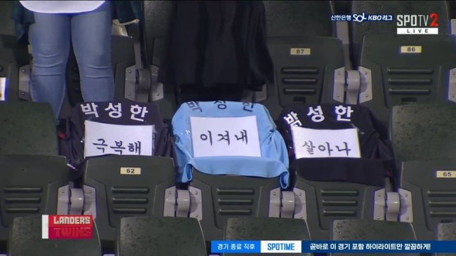 To. 타격감이 조금 내려간 그분께…