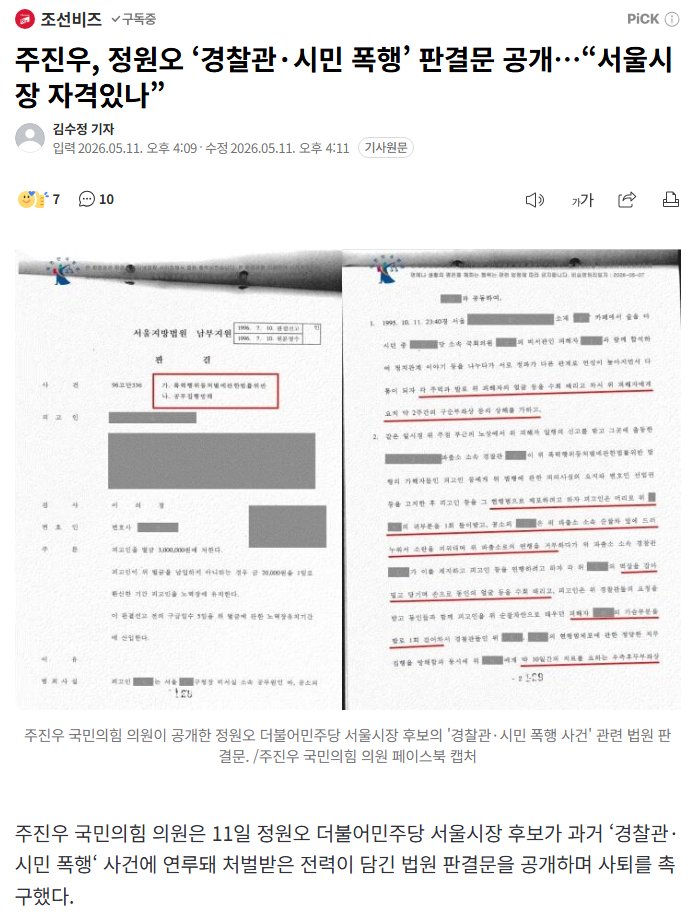 품격정치🐬 tweet media