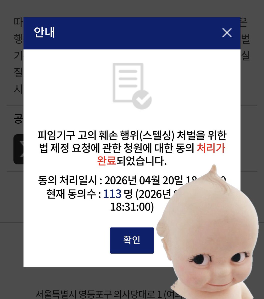 큐삐 tweet media