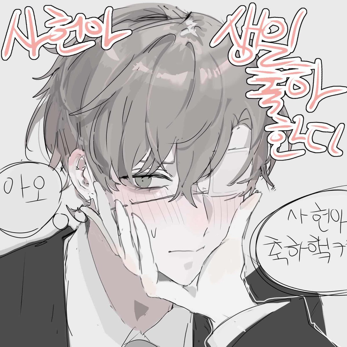 ㅌㅊㅅ하융 tweet media