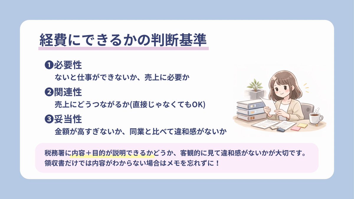 さえ|Web & グラフィックデザイナー tweet media