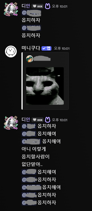 권디안 tweet media