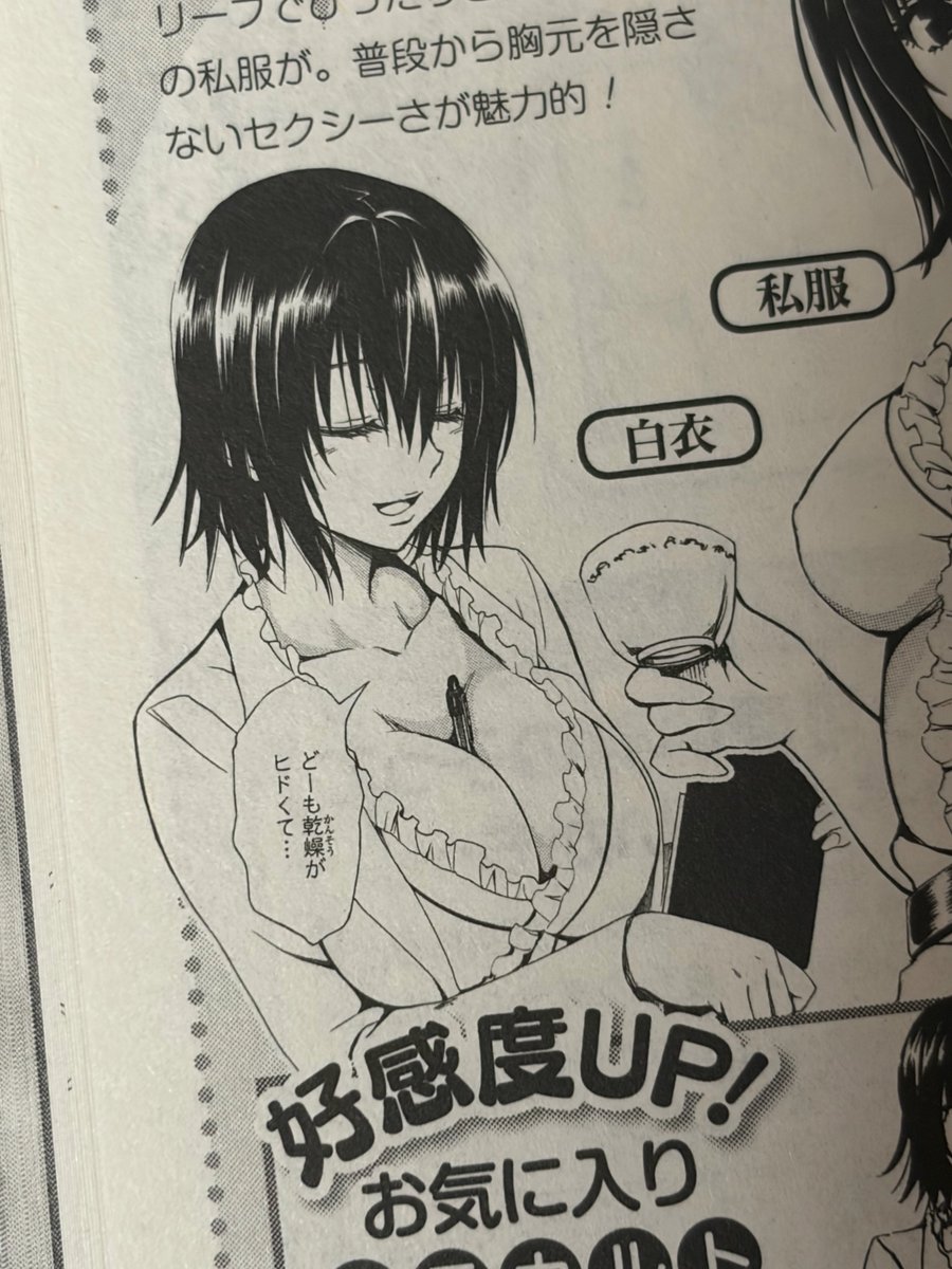 ガンＱ tweet media