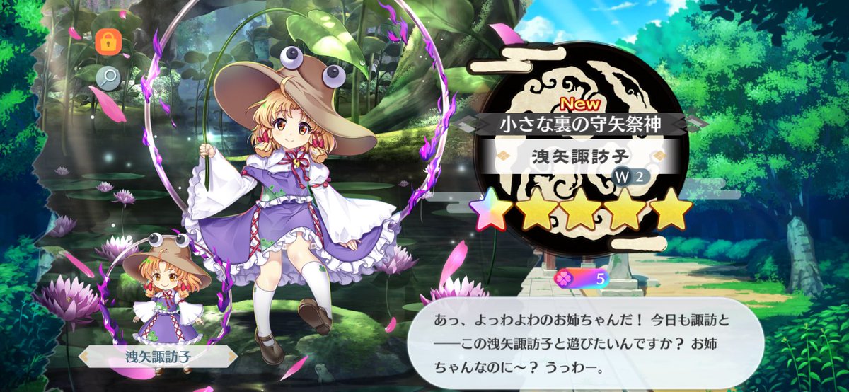 ふくフクロウ tweet media
