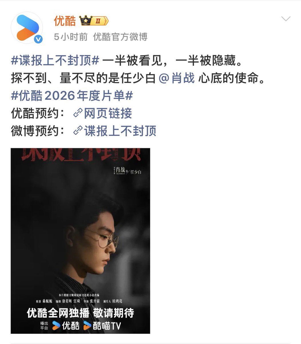 miao tweet media