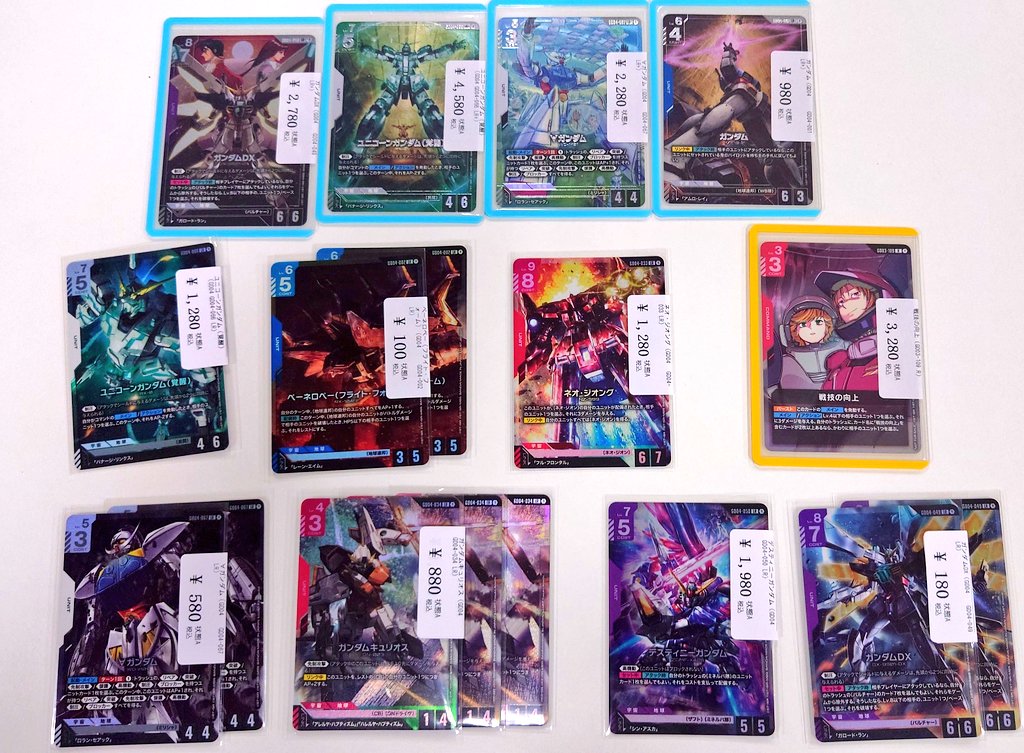 📣店内情報📣 ガンダムカード GD04のシングルカード入荷しました