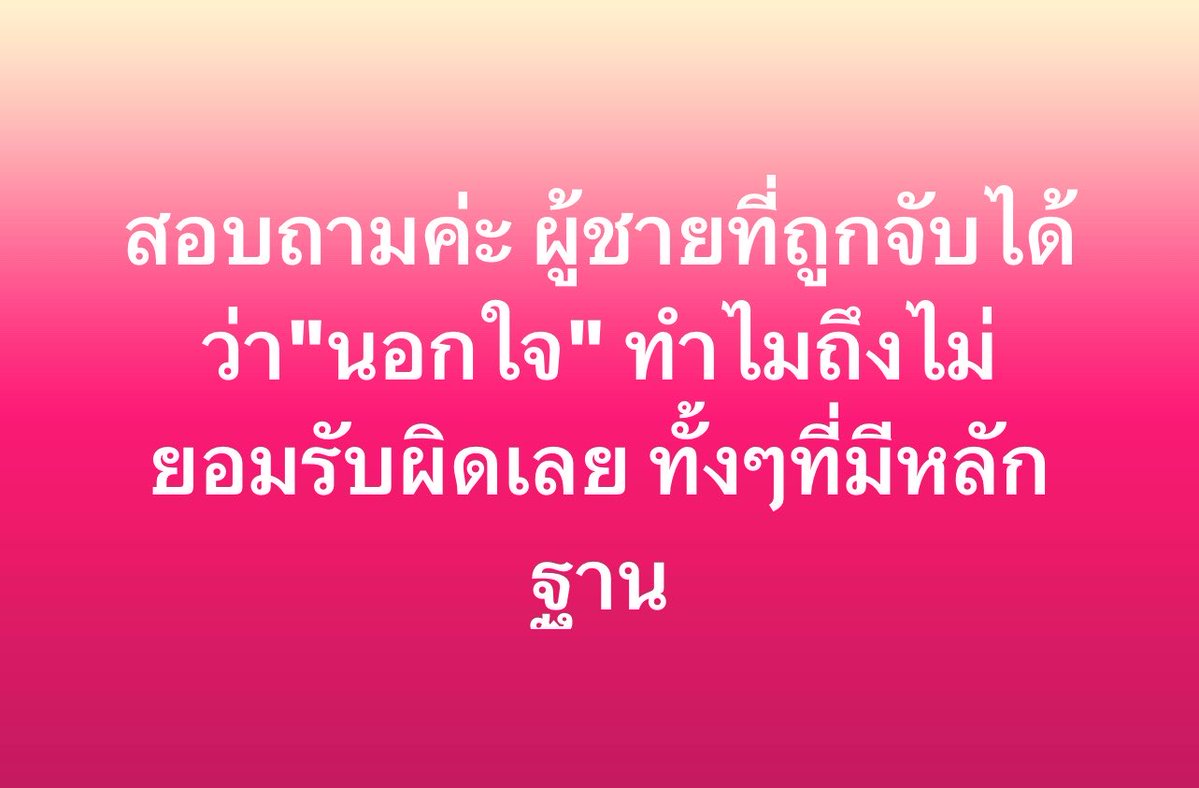 ช่างแม่ง🐰🏳️🌈 tweet media