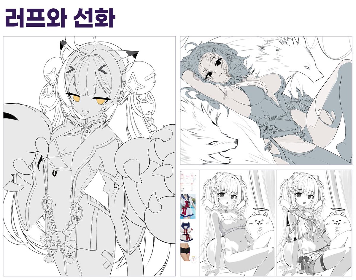 피버셀 / 피버셀 아카데미 tweet media
