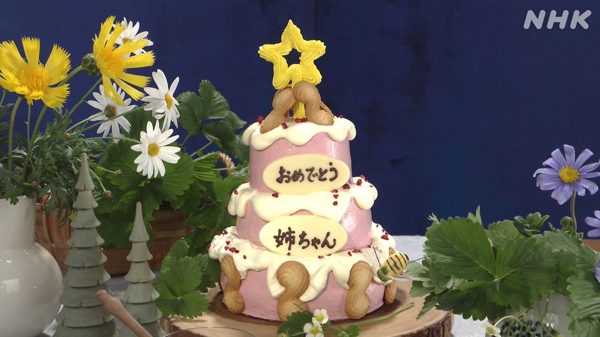 NHK PR tweet media