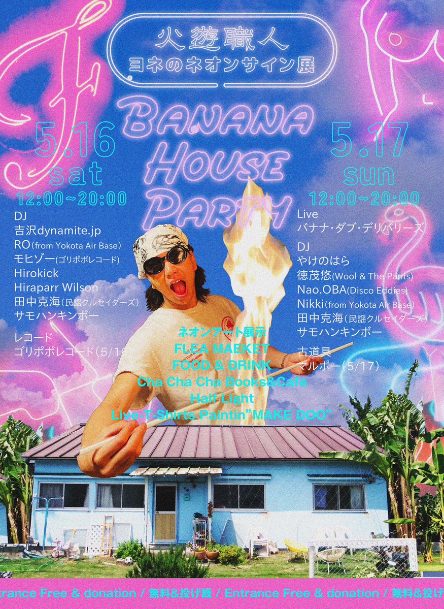 鬼レア！DJ 吉沢dynamite.jp 三枚セット！送料込み DJ吉沢ダイナマイト.JP選 フィメールシンガー名盤4作をカラーLP