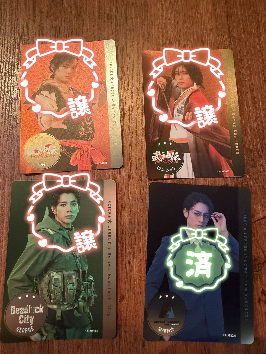 mankai819's tweet photo. 【交換・譲渡】ACTORS LEAGUE in Games 2026 アクターズリーグ アクリ アクタリ メタルカード

譲：武子直輝・古谷大和、佐奈宏紀（画像①）
求：福澤侑（画像②）or 定価

現地手渡し希望です。
検索からでもお気軽にお声かけください。
よろしくお願いいたします。 https://t.co/aI7kopAnMM