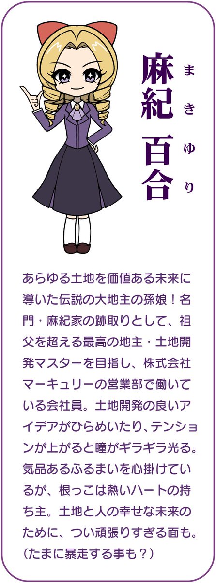 セルナ@超会議25日参加で☝︎( ^ = ^)☝︎アゲアゲ tweet media