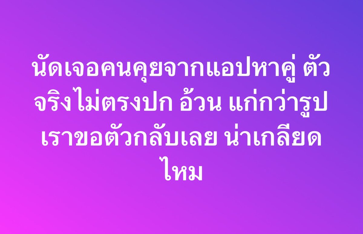 ช่างแม่ง🐰🏳️🌈 tweet media