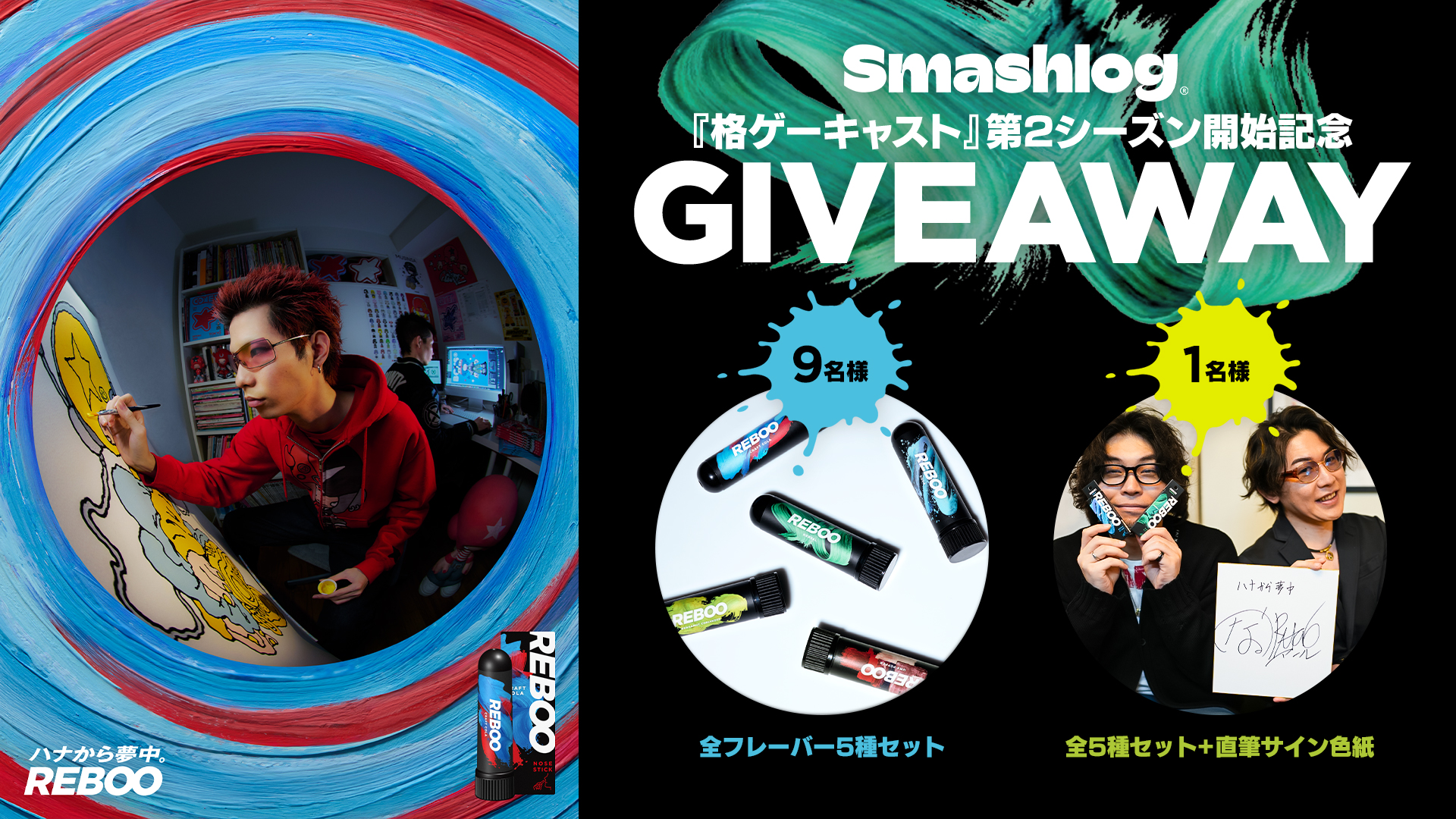 Smashlog®︎SF6 on X: 