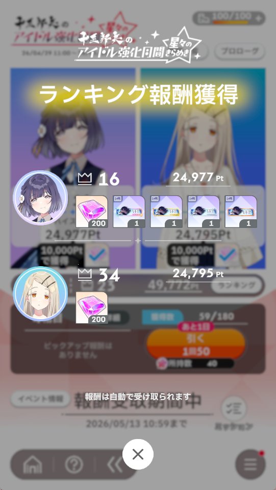 ありがとうございました