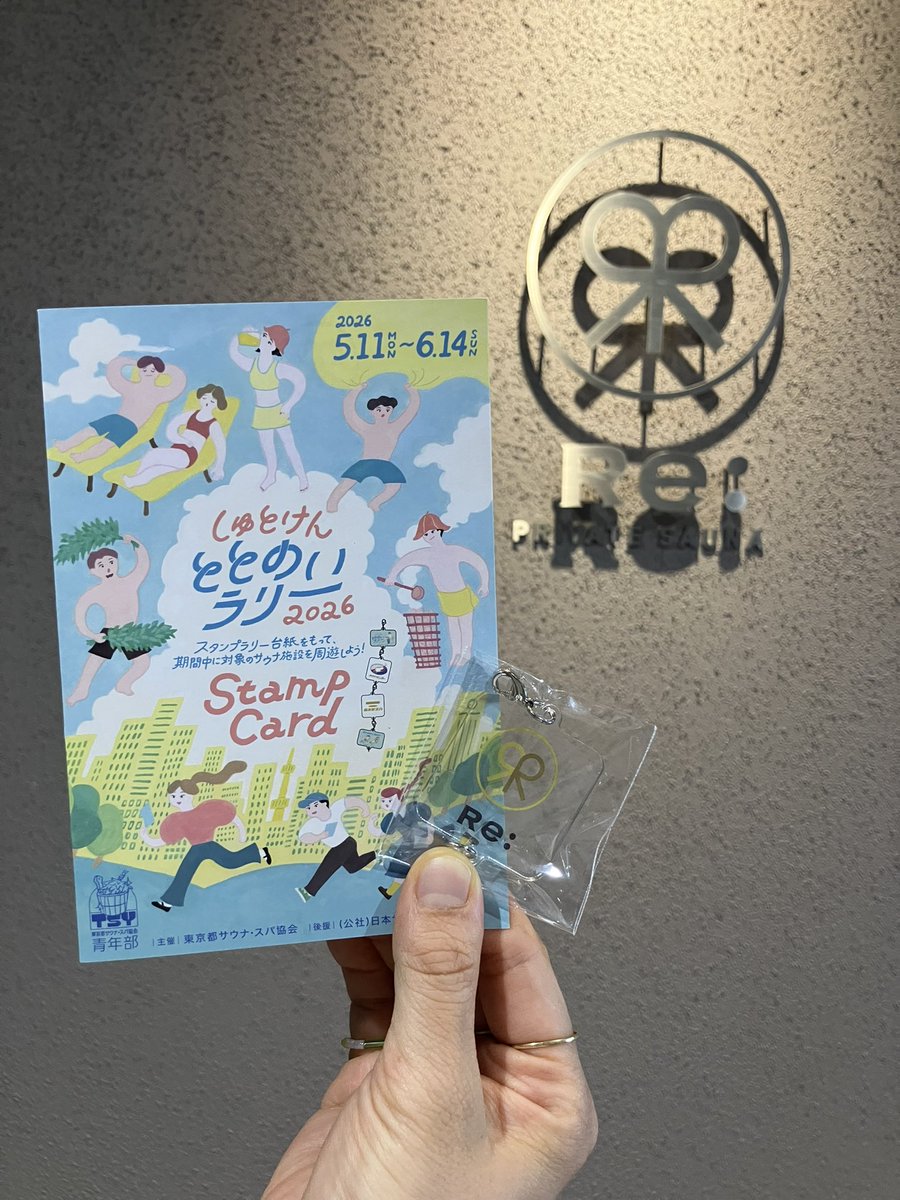 ジートピア企画運営部の戸川 tweet media