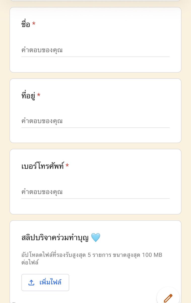 HOPE_WANGCHUQIN THAILAND 🦁 tweet media