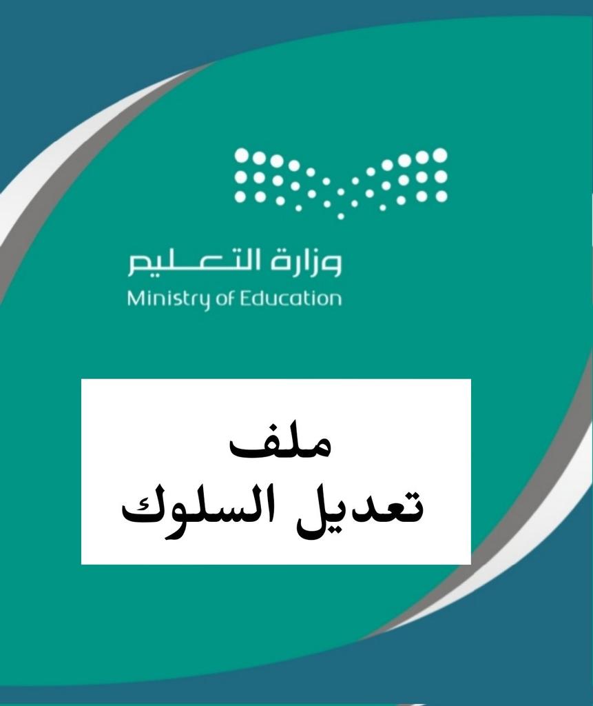 ملتقى التوجيه الطلابي tweet media