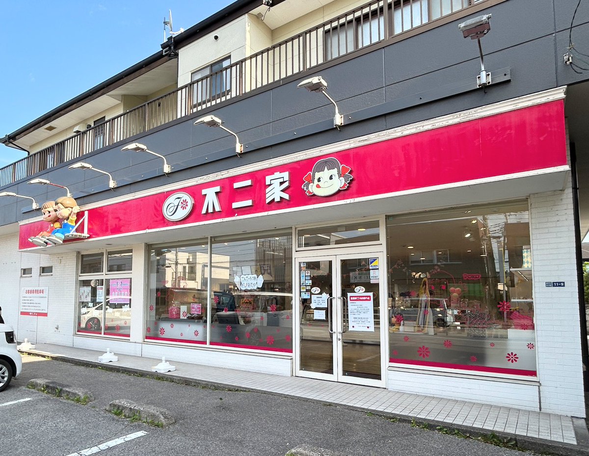 ンまい屋さん🍥YouTubeやってる人 tweet media