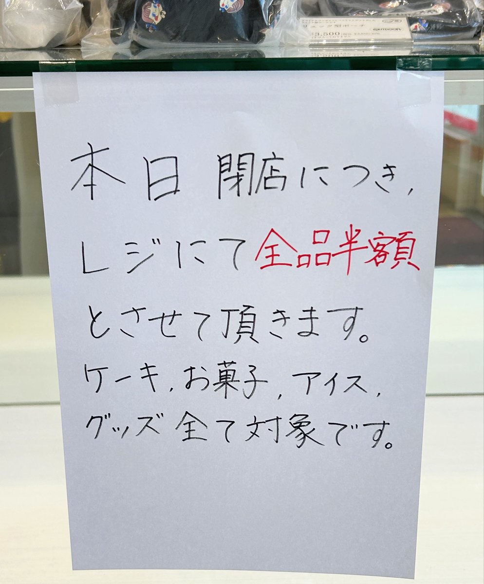 ンまい屋さん🍥YouTubeやってる人 tweet media
