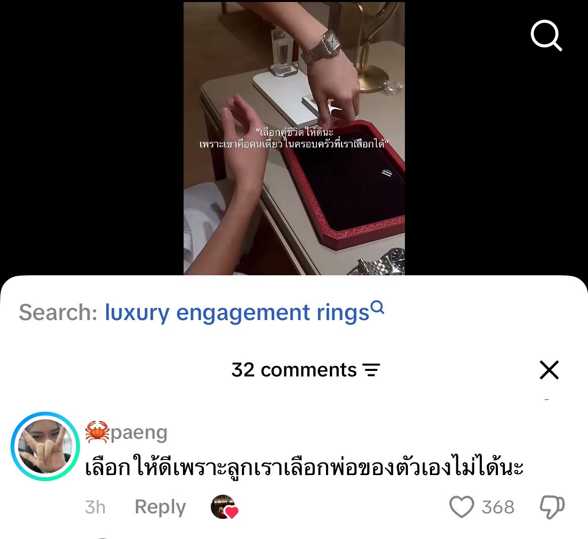 เอลลี่แบดบอย tweet media