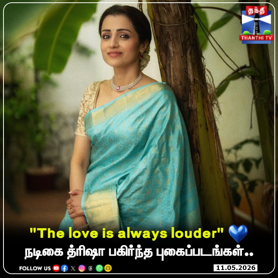 Thanthi TV tweet media